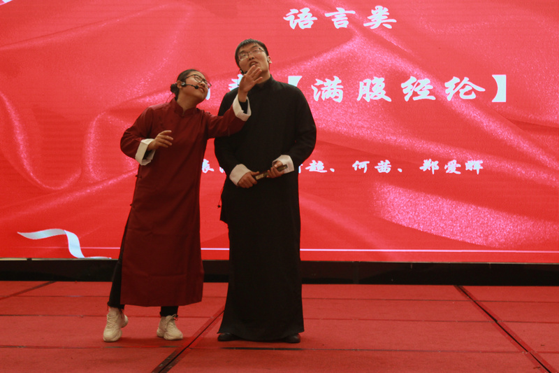 2020年海峰檢測(cè)新春聯(lián)歡會(huì)