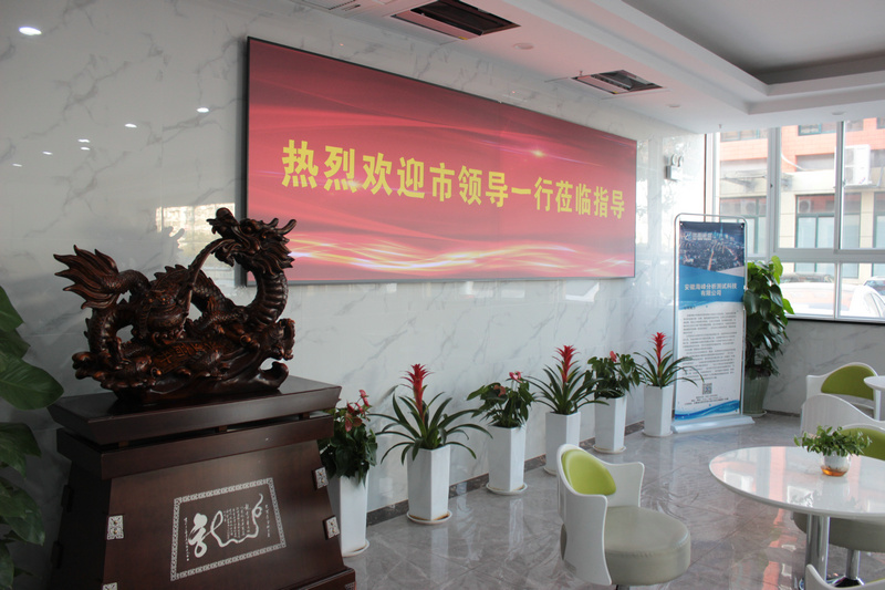市人大副主任張懷科，市政協(xié)副主席張小樵，市政協(xié)經(jīng)濟(jì)委主任謝自信一行來(lái)我司參觀考研